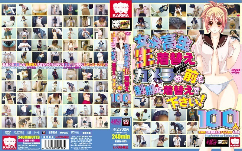 KRMV-645