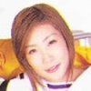 นาโอโกะ อิโมกาวะ